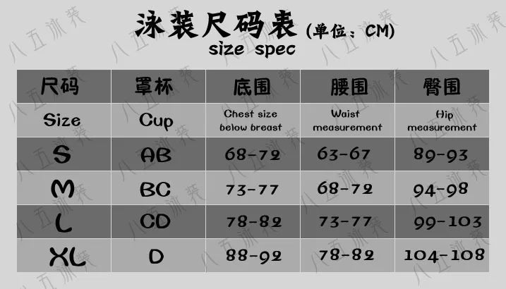 Bikini Suit Women's  Summer Beach Suit Brazil Swimsuit 2023 Sexy Women's Hot Spring Swimsuit Biquini  Ropa Mujer