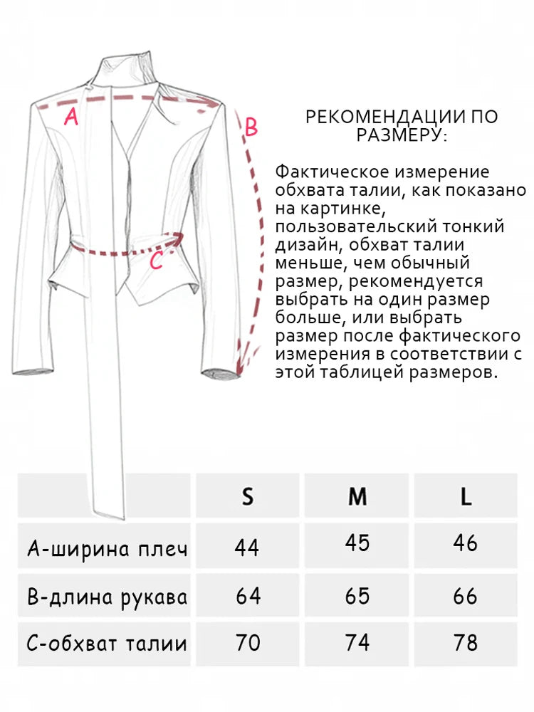 TARUXY striped lng sleeve outwear